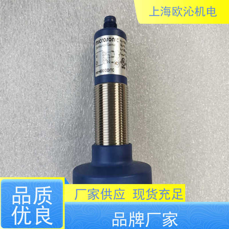 威声mi crosonic测距传感器MIC+600/DD/TC德国品质 直发全国