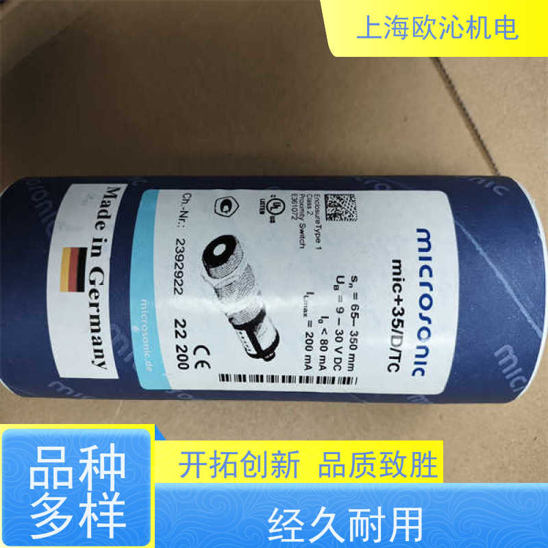 德国mi crosonic不锈钢材质测距传感器MIC+600/DD/TC诚信经营