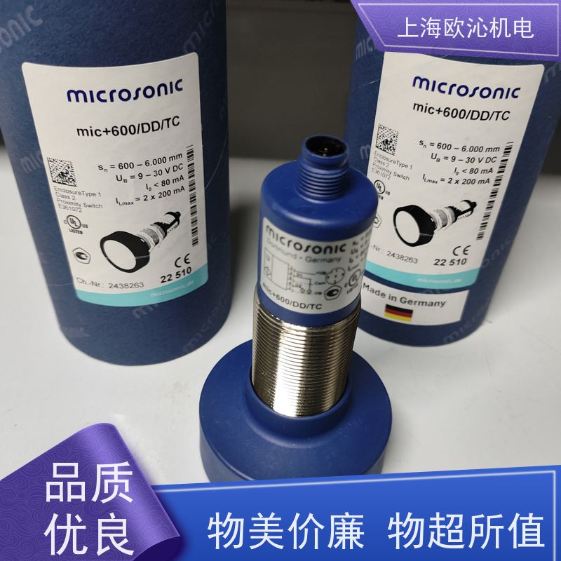 德国mi crosonic非接触式测距传感器MIC+35/D/TC诚信经营