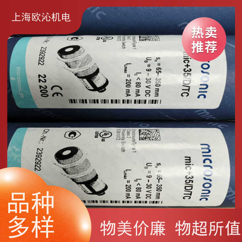 德国mi crosonic测距传感器MIC+600/DD/TC工厂直营 全系在售
