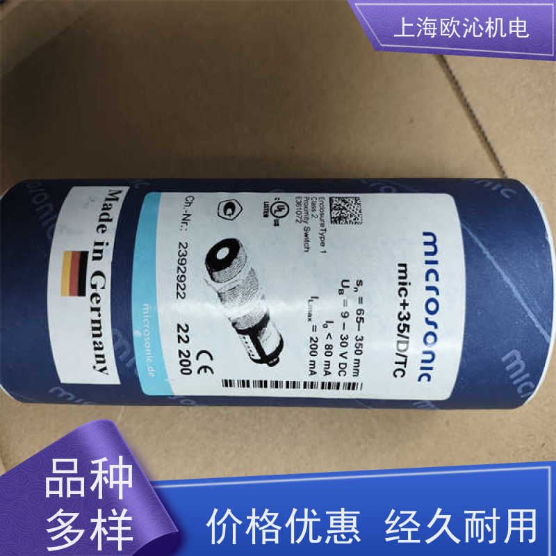 威声mi crosonic非接触式超声波传感器MIC+600/DD/TC优势供应