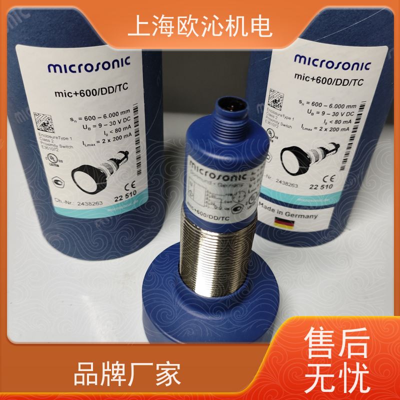威声microsonic非接触式测距传感器MIC+35/E/TC原厂渠道有报关单