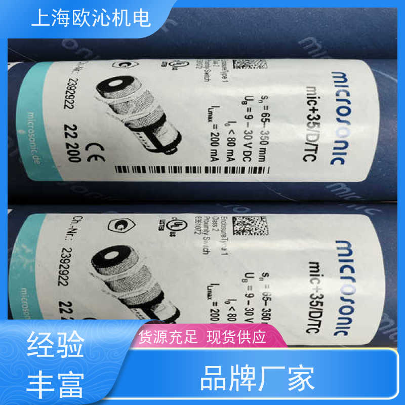 威声mi crosonic测距传感器CRM+35/DD/TC/E优势供应