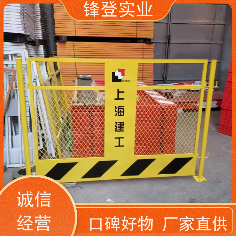锋登实业 施工基坑防护 厂家直供 黄黑警示 1.2m高黄黑警示栏杆
