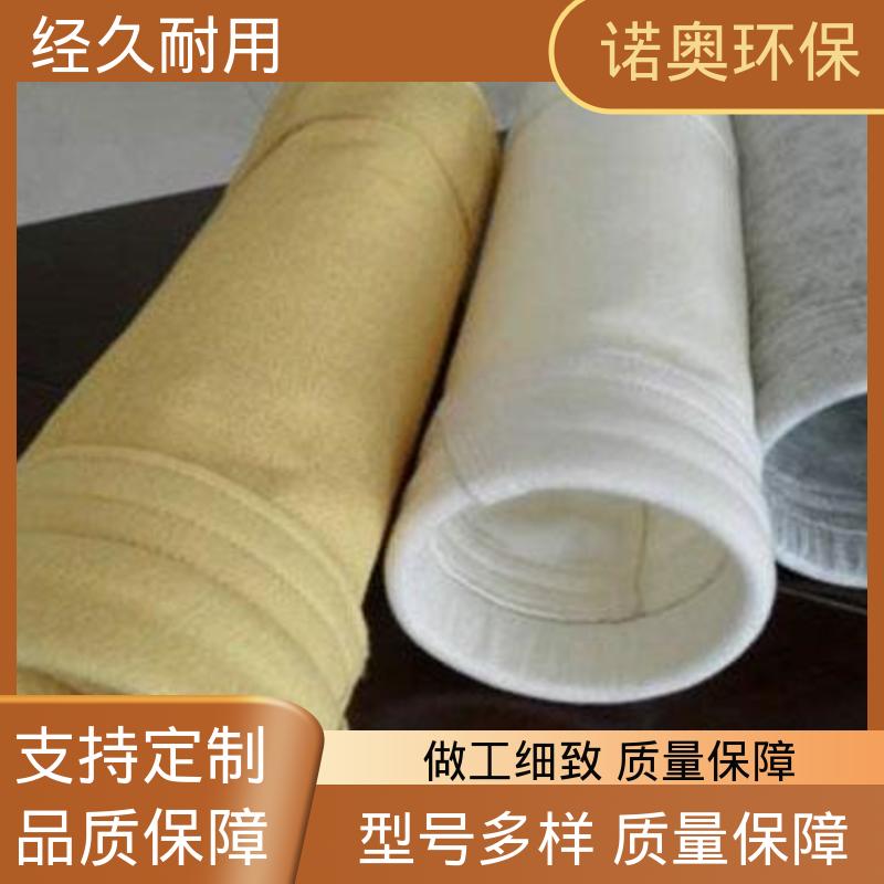 PTFE除尘布袋 在线清灰滤袋 高温氟美斯 防静电 诺奥环保