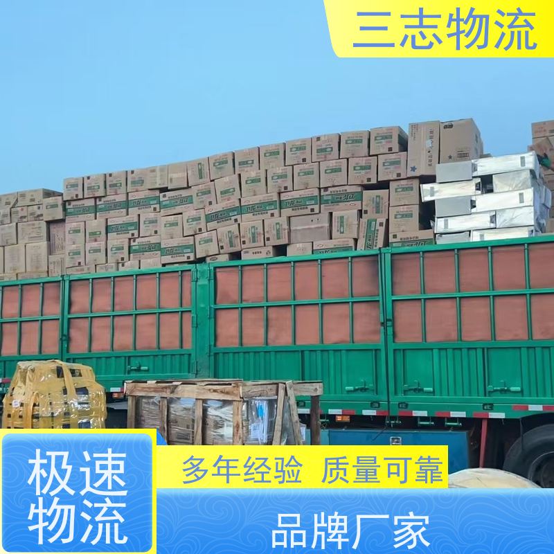 云南昆明到孝感物流专线 整车零担 准时达 往返直达运输