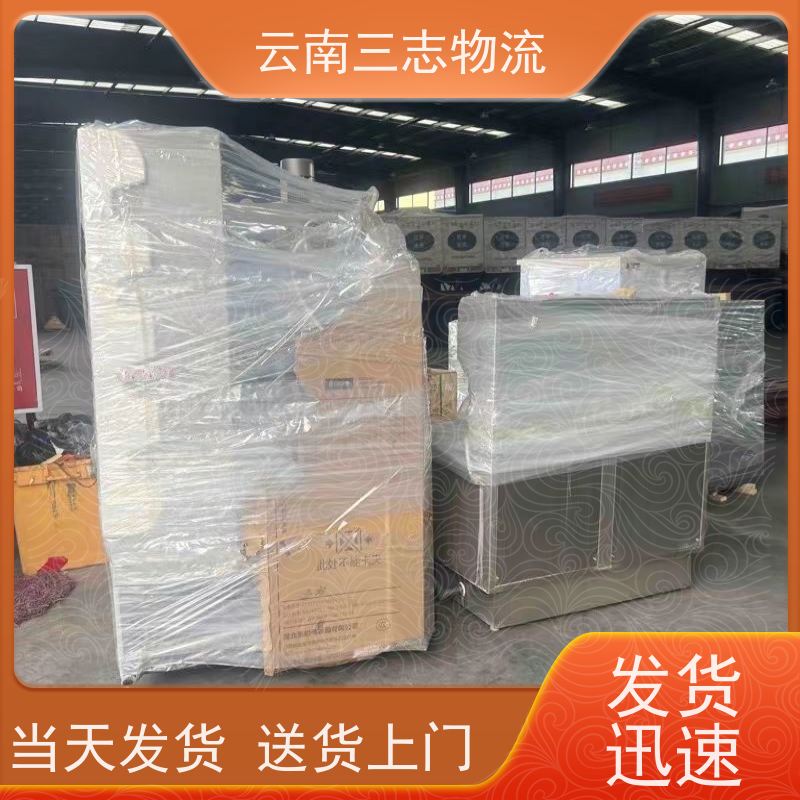 云南昆明到莆田物流公司 整车零担 准时达高效安全 三志运输