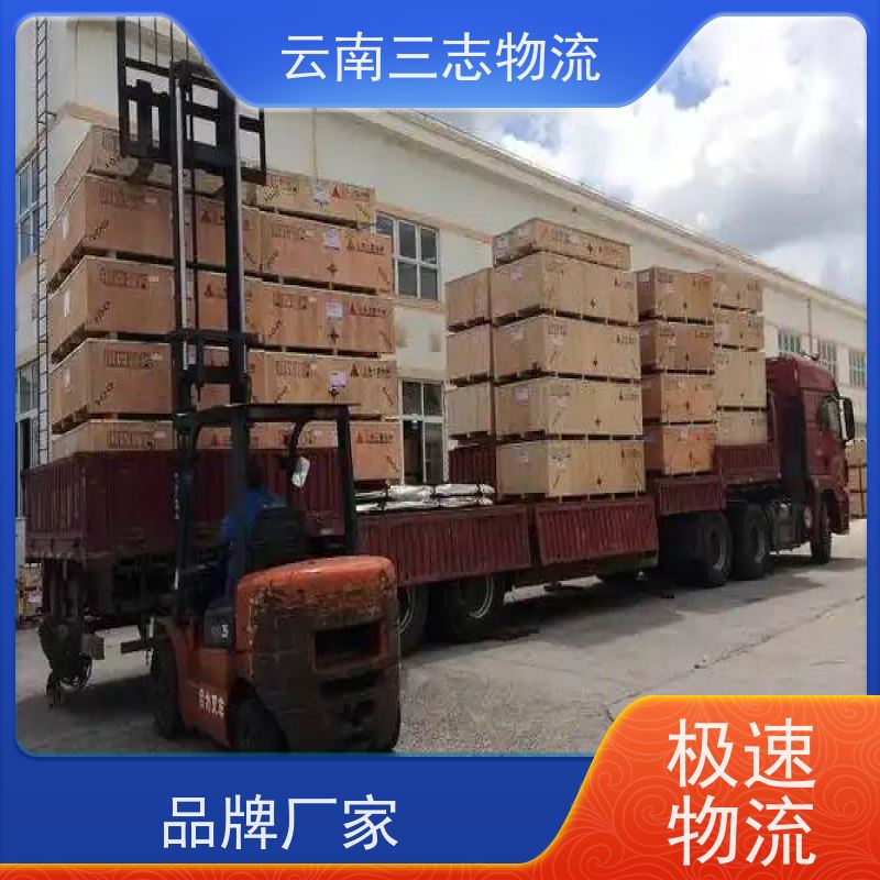 昆明轿车私家车托运 全国派送直达不中转 准时达高效安全 三志运输