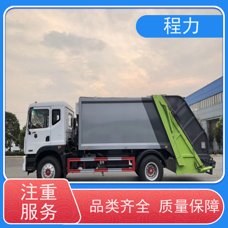  提高运输效率 后装式垃圾车 多种车型可选 4.5方