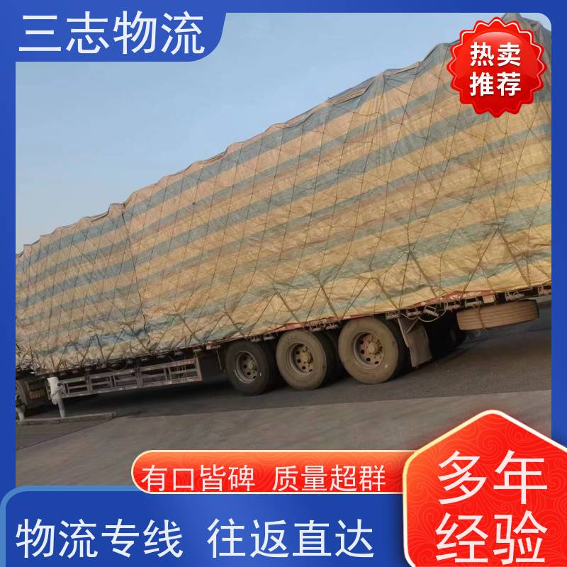 云南昆明到怀化物流专线 整车零担 准时达 安心服务