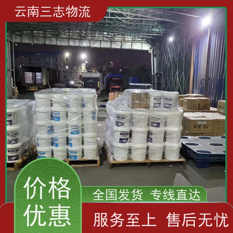 云南昆明到河池物流公司 整车零担 准时达高效安全 三志运输