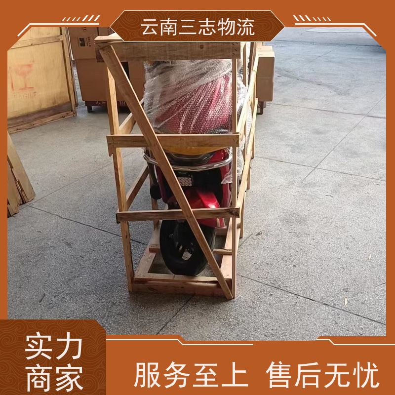 云南昆明到百色物流公司 全国派送直达不中转 每天准点发车 三志运输