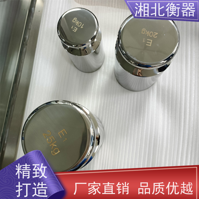 湘北 F1 F2级1kg-25kg手提式法码 无磁不锈钢锁型砝码