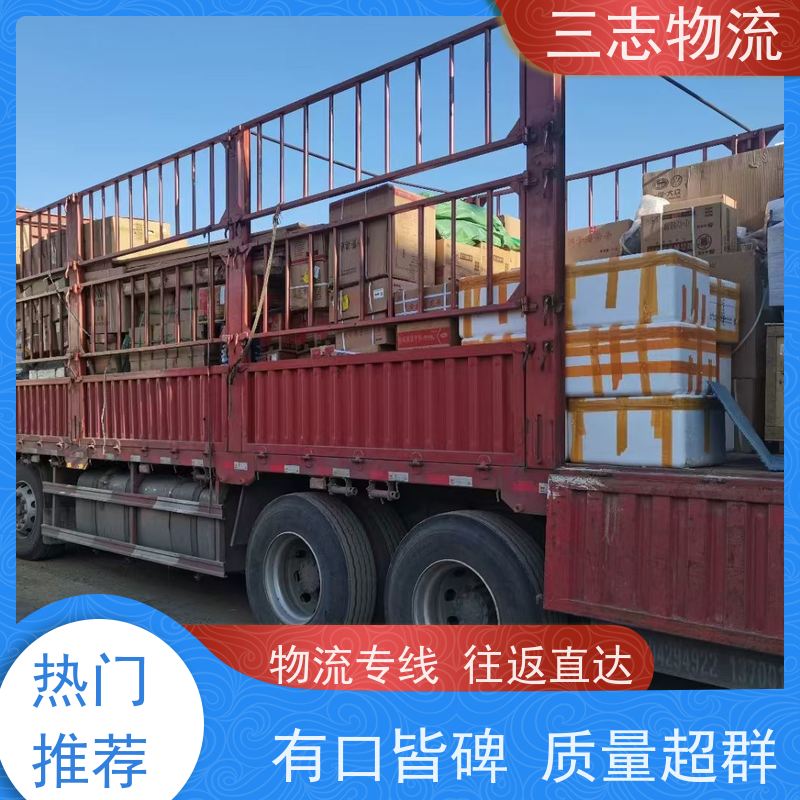 昆明危险品托运 整车零担 每天发车全程质保 安心服务
