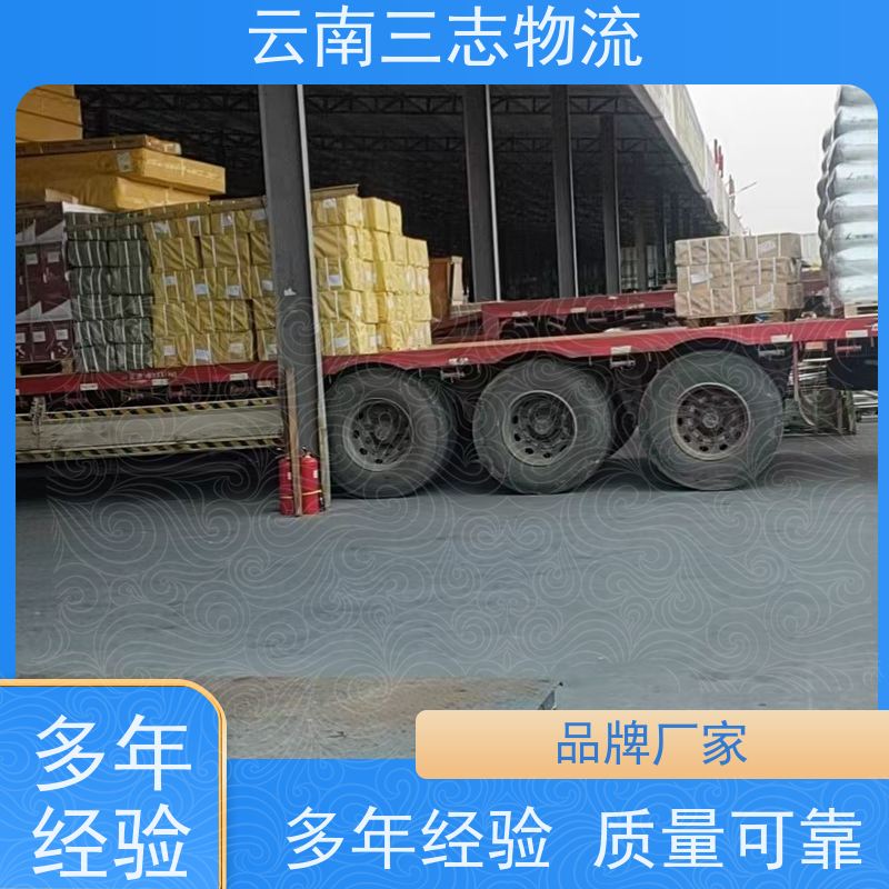 云南昆明到梧州物流公司 全国派送直达不中转 每天到点发车 三志运输