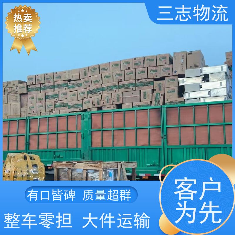 云南昆明到赣州物流专线 整车零担 准时达 安心服务