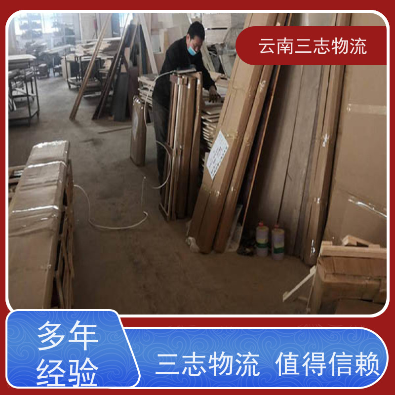 云南昆明到中山物流公司 整车零担 准时达高效安全 三志运输