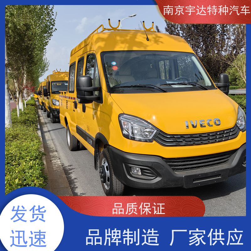 依维柯牌 柴油发动机 公路应急保障车 供电局抢修抢险车