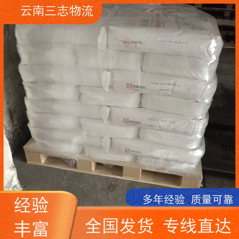 云南昆明到德州物流公司 整车零担 准时达高效安全 三志运输