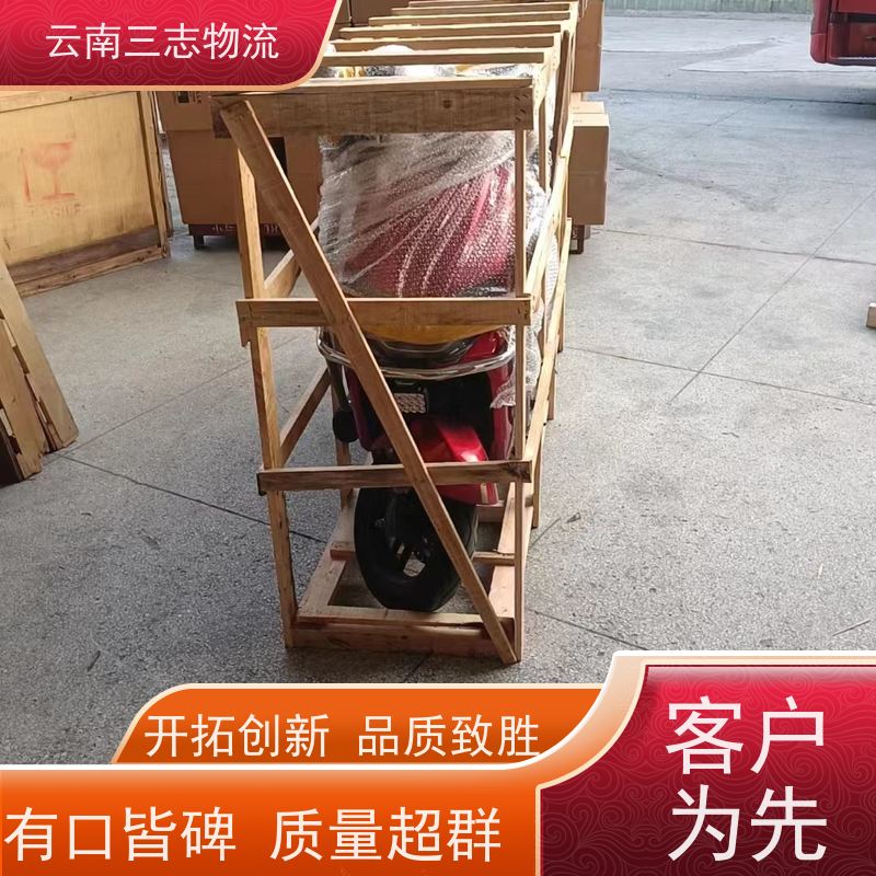 云南昆明到株洲物流公司 全国派送直达不中转 每天到点发车 三志运输