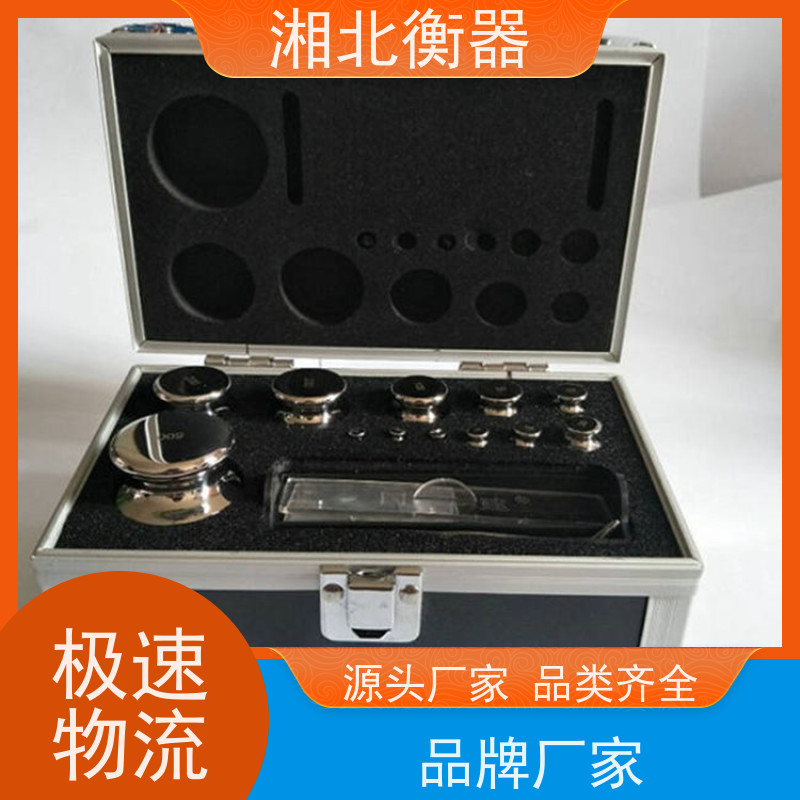 E2等级1mg-500g套装砝码 无磁不锈钢天平法码1毫克-1公斤