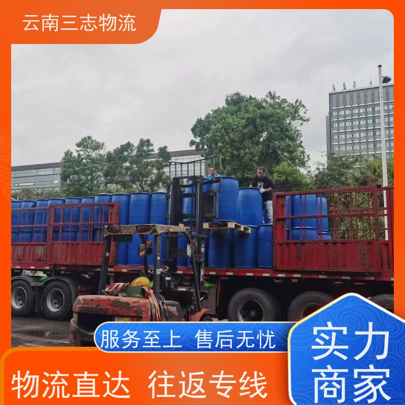 昆明到抚州物流公司 全国派送直达不中转 每天到点发车 三志运输