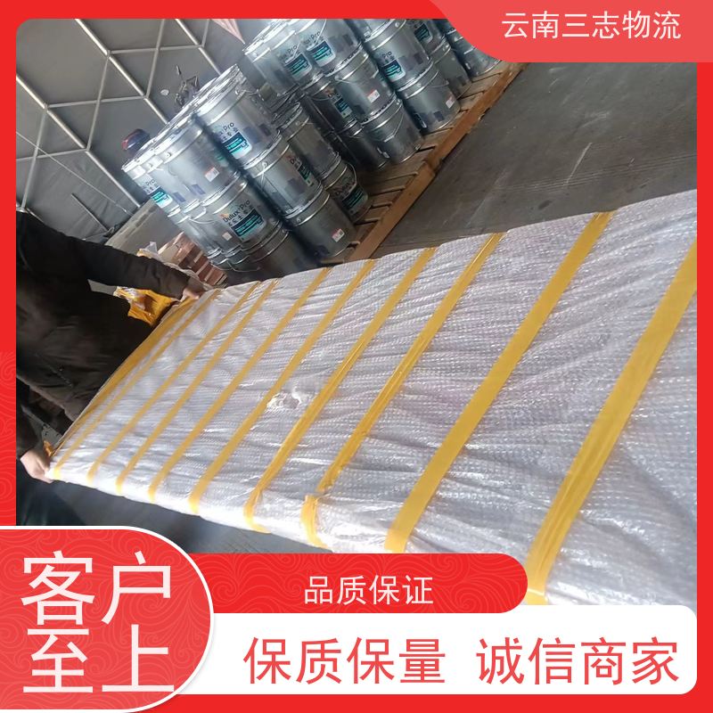云南昆明到大连物流公司 整车零担 每天到点发车 三志运输