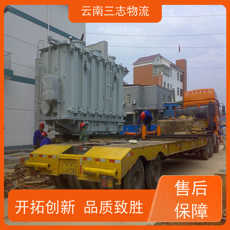 云南昆明到济南物流公司 整车零担 每天到点发车 三志运输