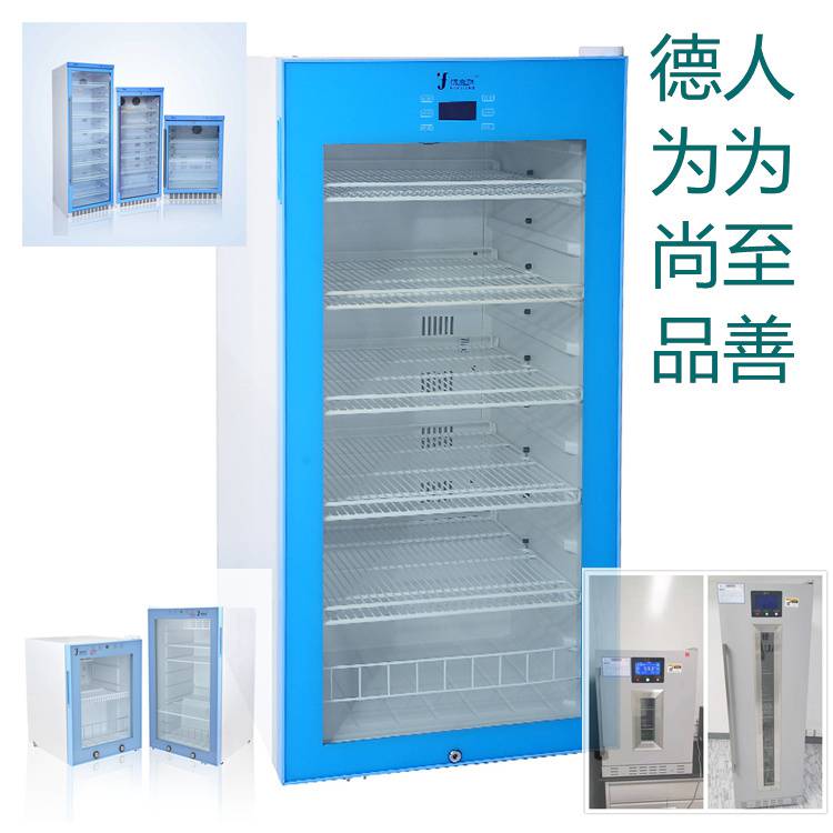 ICU用保温柜保温柜 福意联 现货