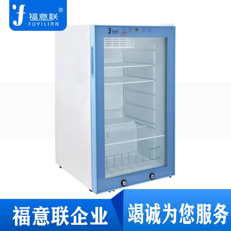 DSA手术室保温柜保冷柜福意联 现货10-20度常温