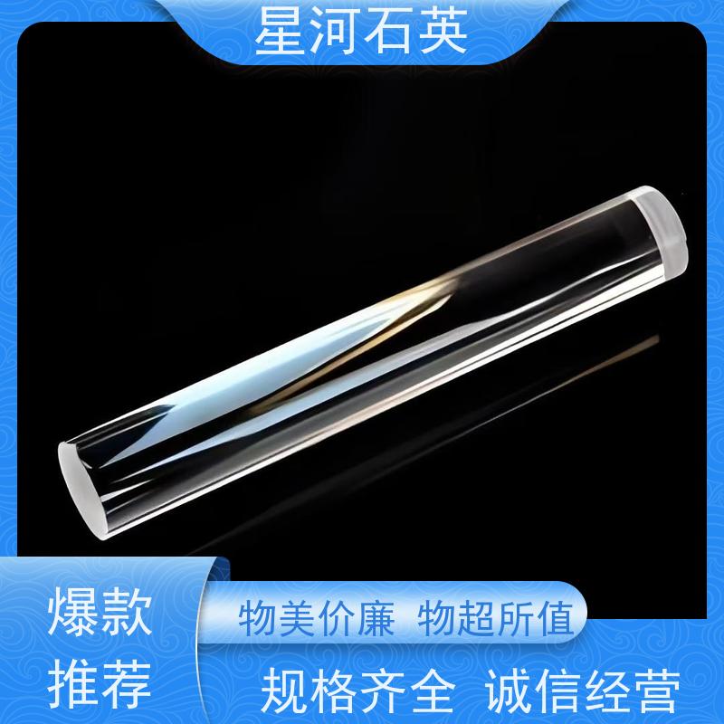 星河 半导体高纯石英棒 稳定性好 支持发货 非标定制