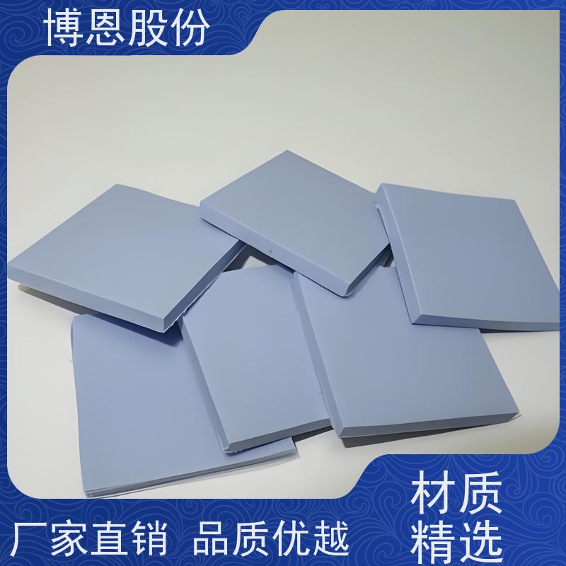 博恩新材料 硅基导热胶片 智能家居用 生产厂家