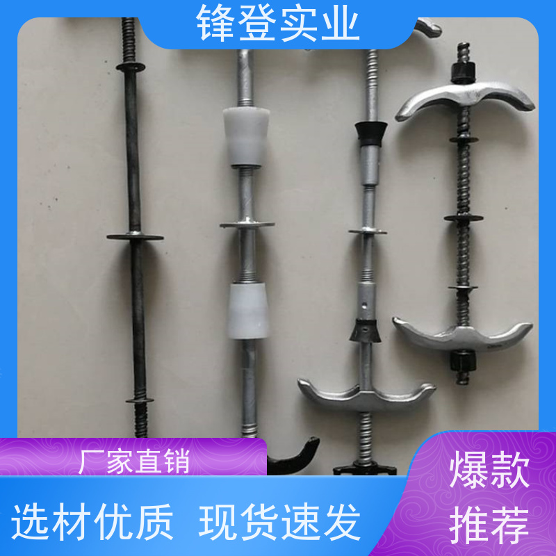 批量供应 生产厂家 穿墙通丝螺栓 止水螺杆 地下管廊