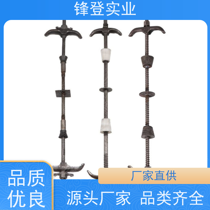 锋登实业 生产厂家 高强度穿墙丝杆 三节式止水螺栓 建筑墙体用