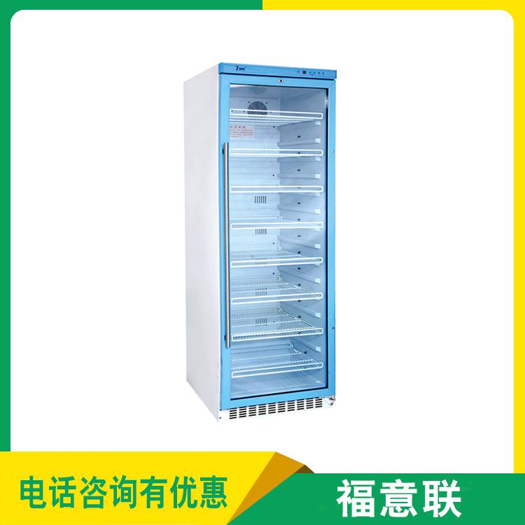 4℃医用保冷柜/79升保温柜/保冷柜 福意联 现货