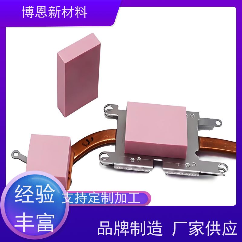 低出油导热间隙填充片稳定性高 绝缘效果好比亚迪合作参股企业