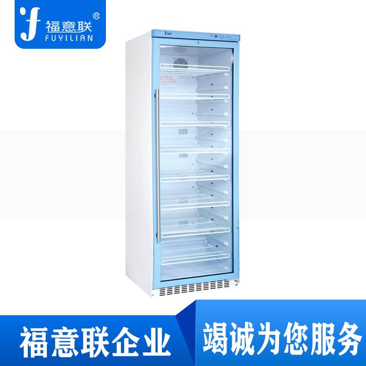 保温柜 2℃-48℃温控 150以上有效容积 福意联 现货 特价