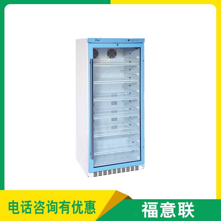 国产保冷柜4℃ 150L 福意联电器 手术室