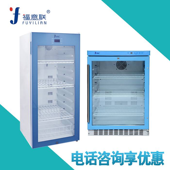 保暖柜0-100℃150L保温柜FYL-YS-150L 福意联 现货 特价