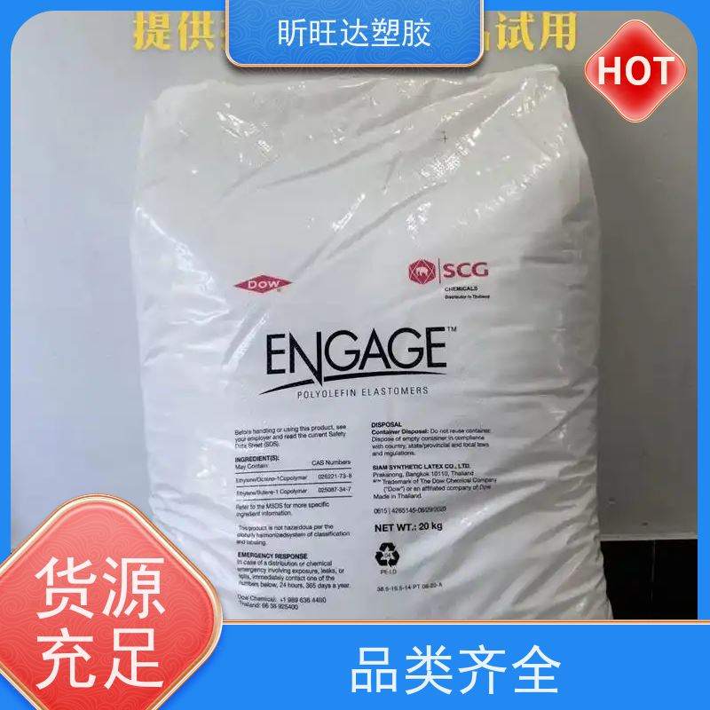 韩国LG化学医用级POE 高强度/高流动应用于绝缘层和护套