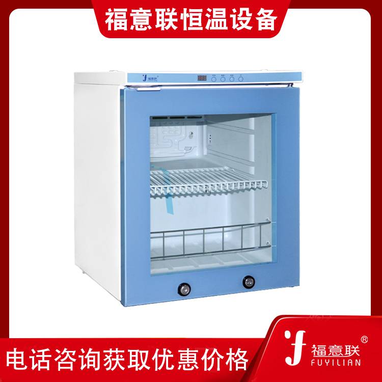 福意联加温仪加温箱保温箱FYL-YS-230L可福意联