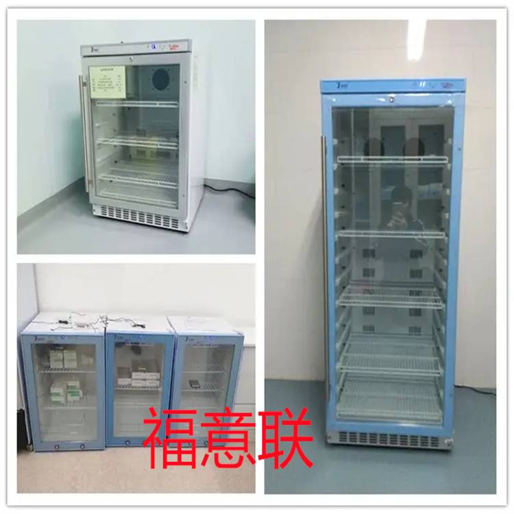 加温柜温度0-100℃容积150L 福意联重在品质