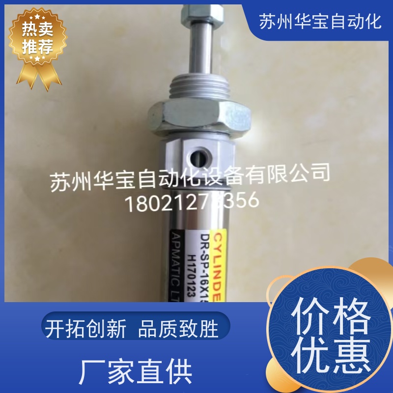 台湾新州APMATICT拉杆式油缸增压缸 HR 63*75-RC工业焊接液式压缸