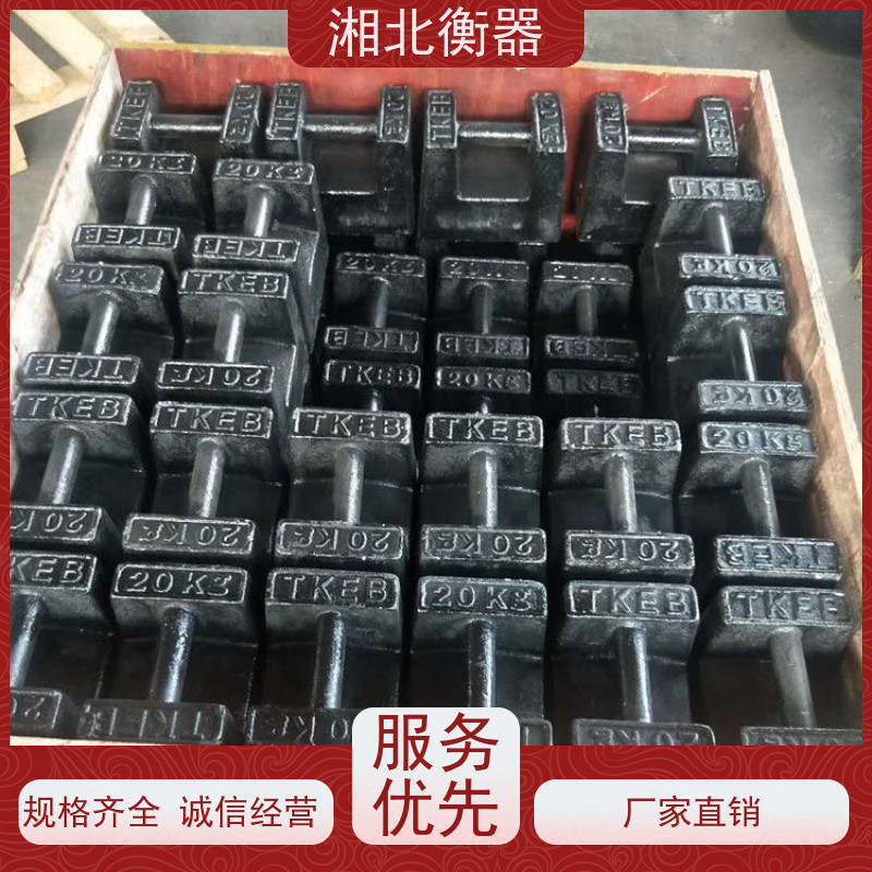 九江锁型铸铁砝码1T 行吊起重实验1000kg锁式标准砝码供应
