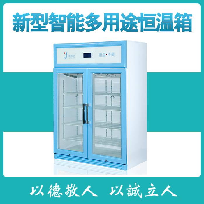 百级手术室用保温柜洁净手术室使用 福意联 现货