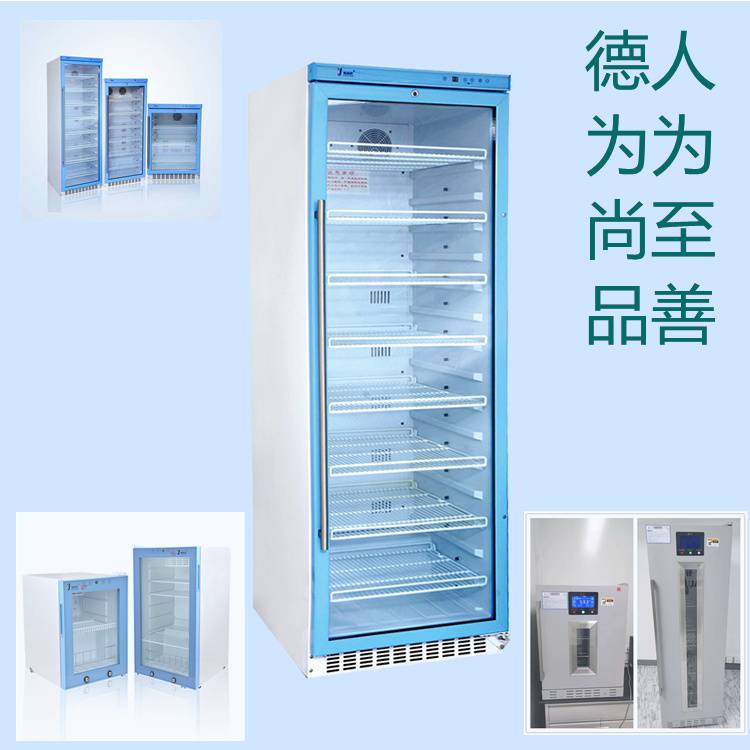手术室高温恒温培养箱(福意联 现货