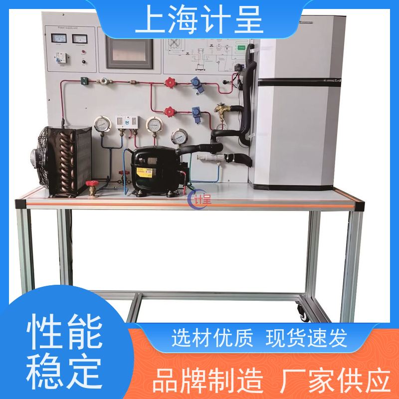 计呈教学设备 分体空调控制（出口型） 演示系统 