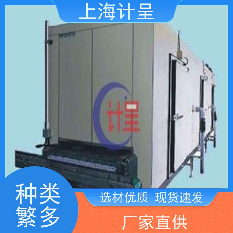 计呈教学设备 楼宇空调监控系统实验 实训考核台 