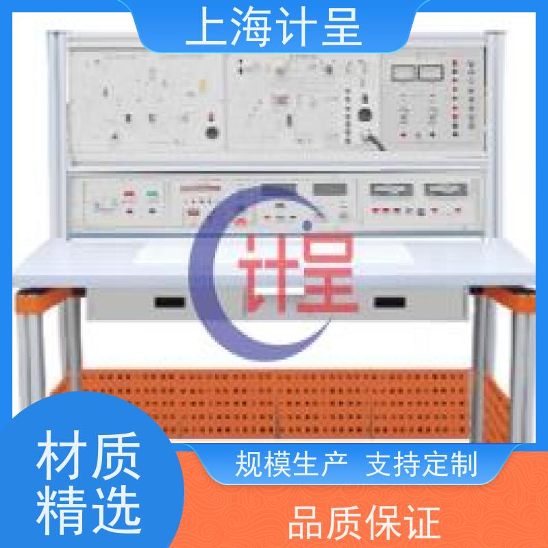 计呈教学设备 小型冷库制冷系统综合 实验平台 
