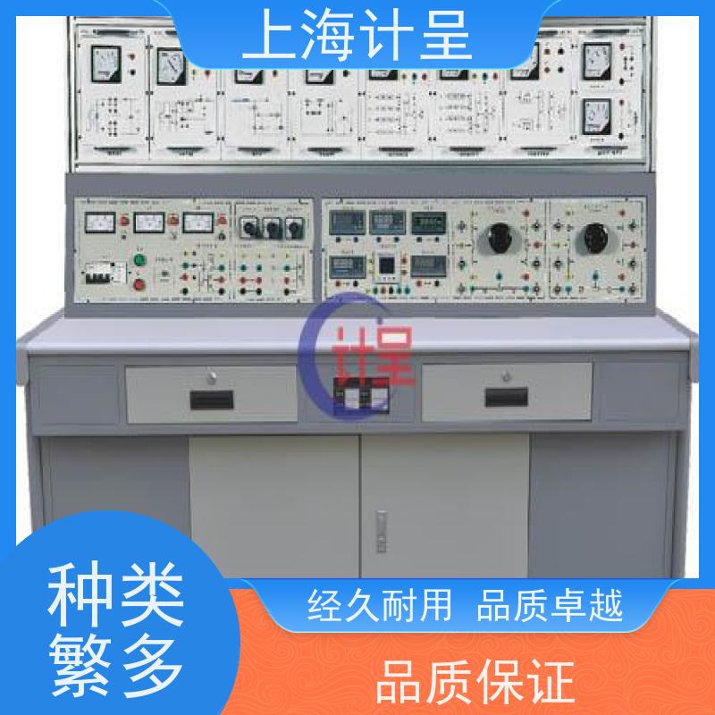 计呈教学设备 GCYD-1H型 现代制冷与空调系统技能 实验箱 